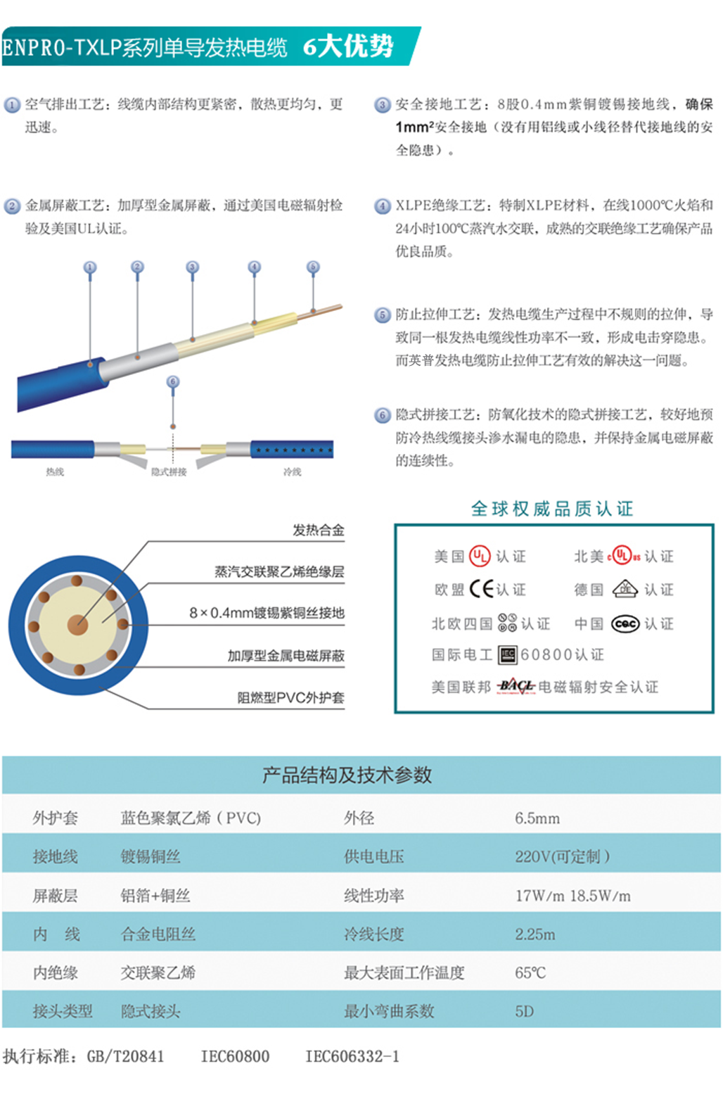 產(chǎn)品介紹圖修改.png